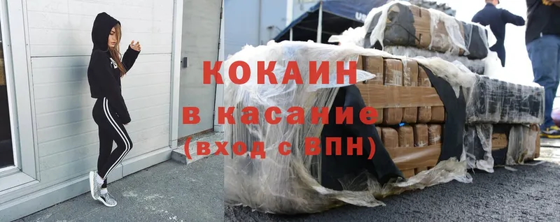 Cocaine Эквадор  кракен tor  Отрадная  наркота 