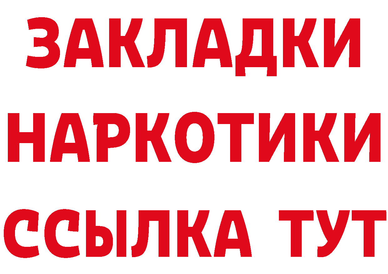 ГЕРОИН хмурый зеркало это блэк спрут Отрадная