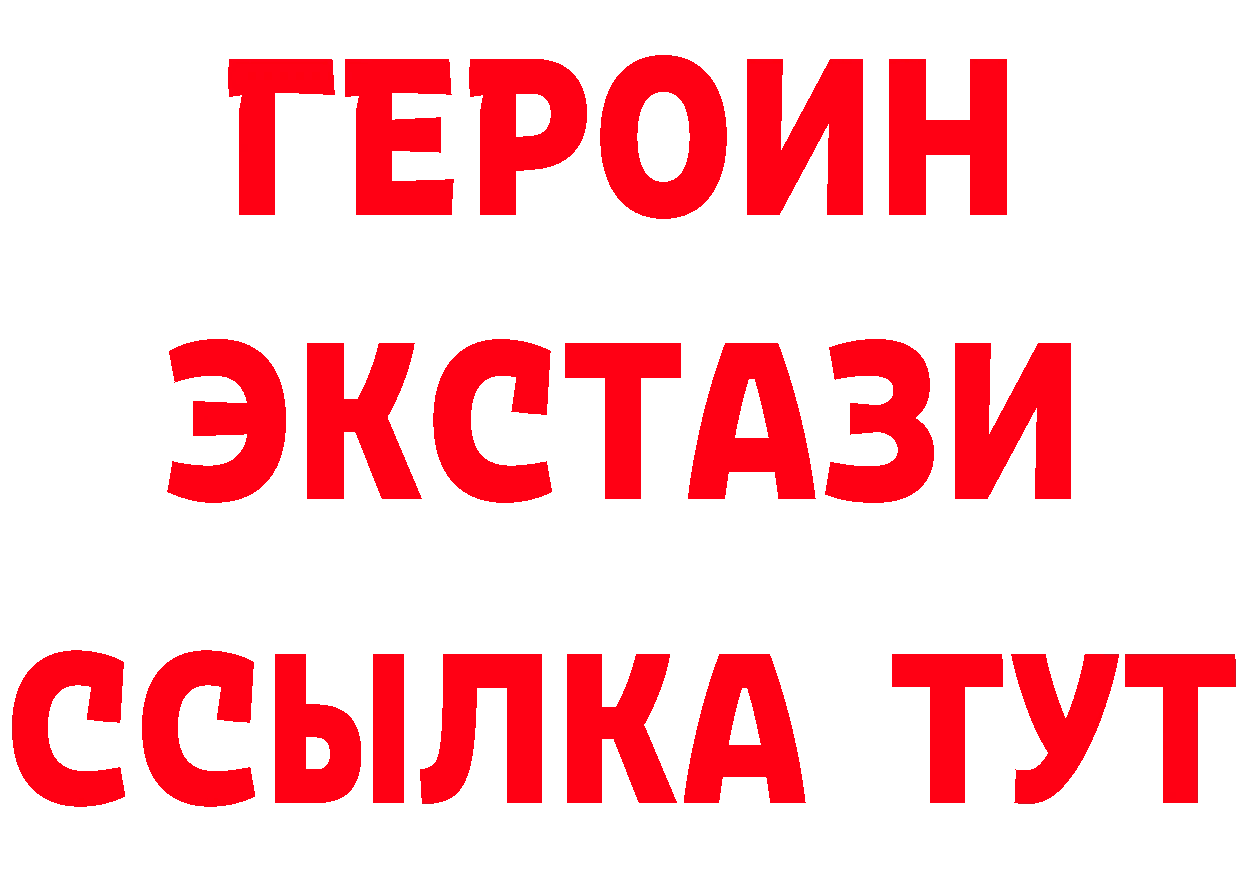 БУТИРАТ BDO 33% ONION площадка hydra Отрадная